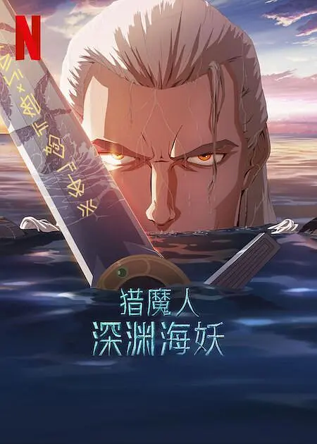 亚洲欧美另类天天更新影院